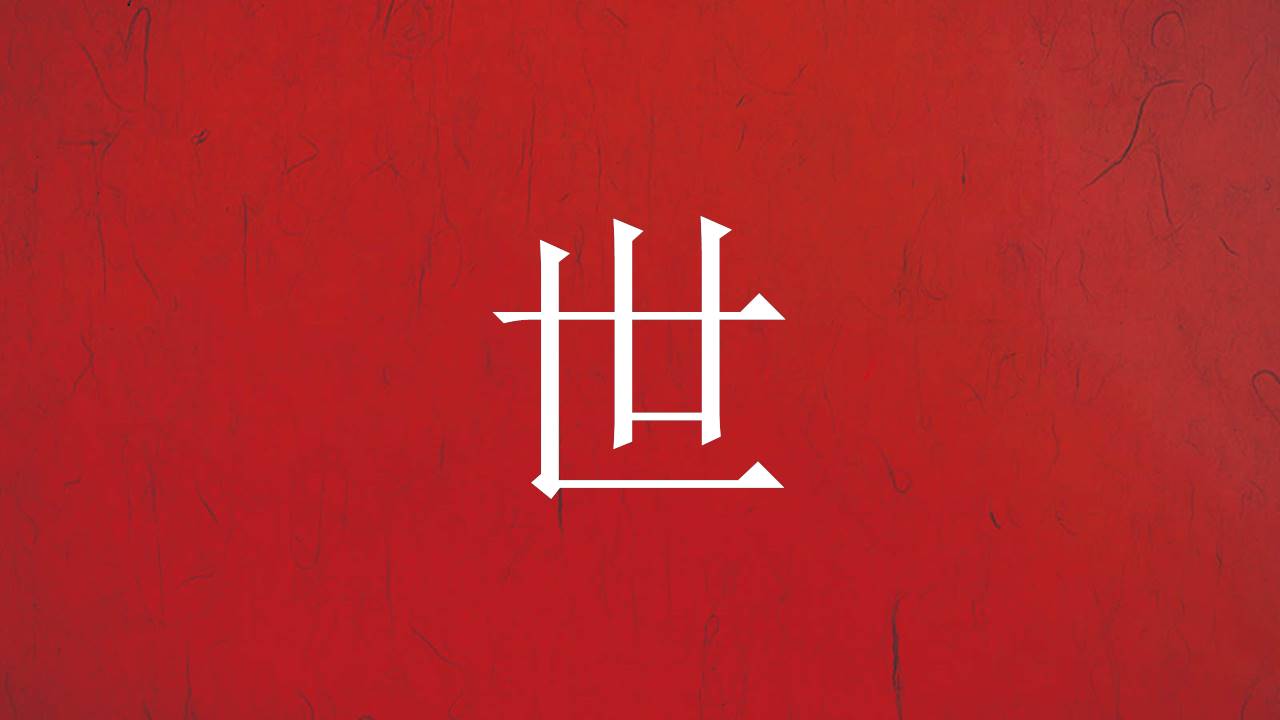 快闪风 (6).pptx